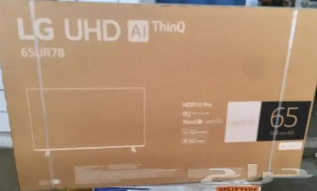 يتوفر لدينا جميع أنواع الشاشات اخرا اصدار 50و55و65و75و85و100 6