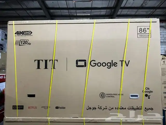 يتوفر لدينا جميع أنواع الشاشات اخرا اصدار 50و55و65و75و85و100 0