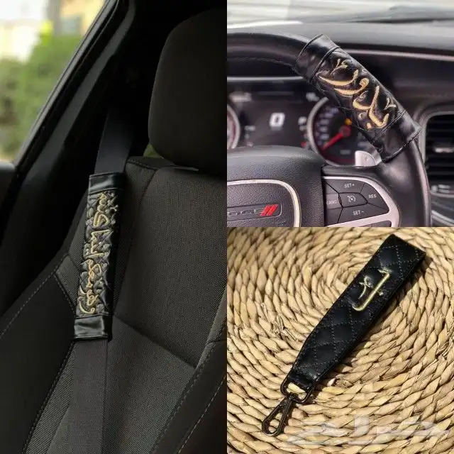 طقم سياره فاخر بالاسم الوان متنوعه 6