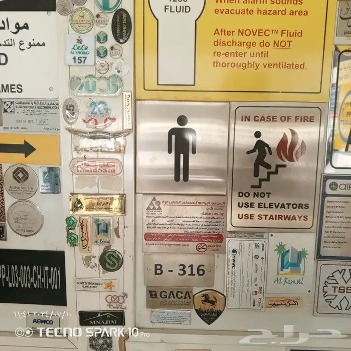 لوحات ارشادية 1