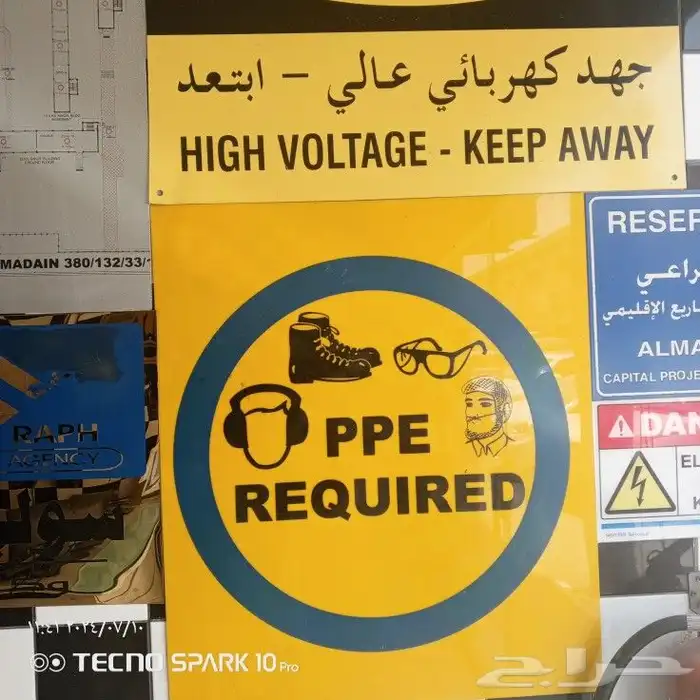 لوحات ارشادية 3