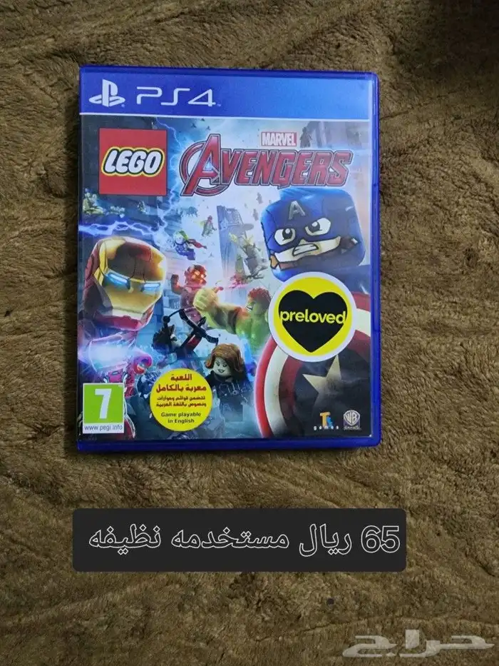 العاب بلايستيشن PS4 5
