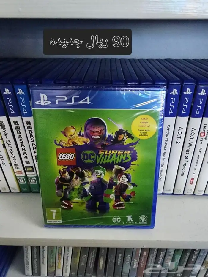 العاب بلايستيشن PS4 1
