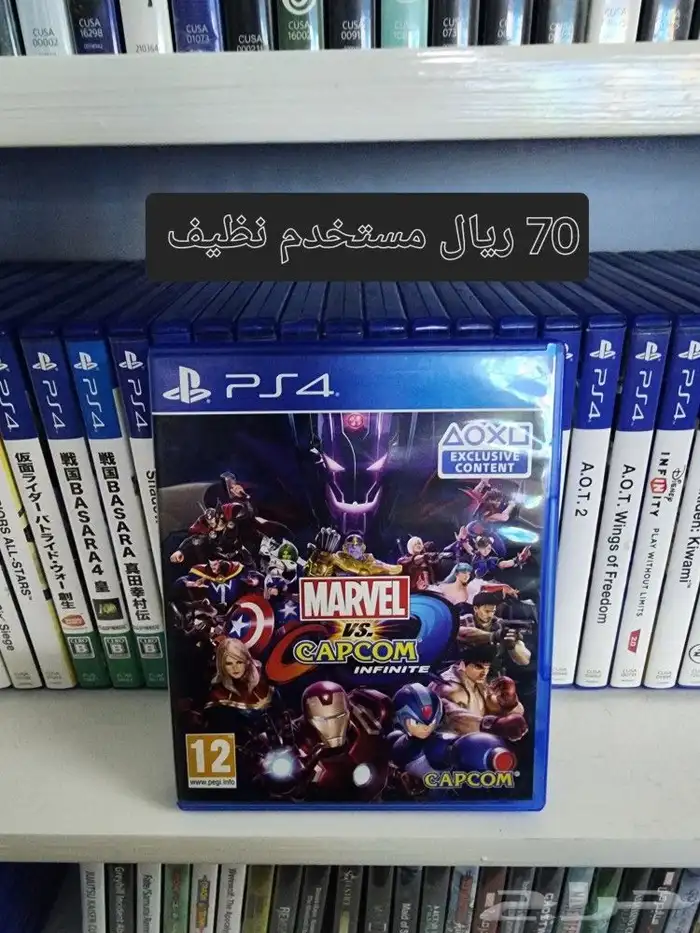 العاب بلايستيشن PS4 2