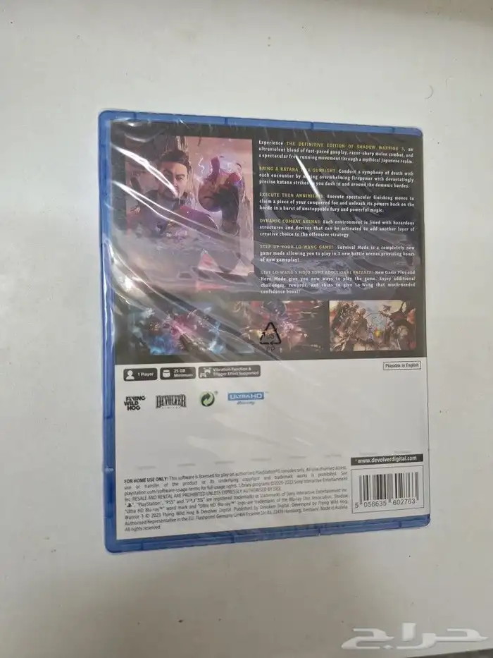 SHADOW WARRIOR 3 PS5 3