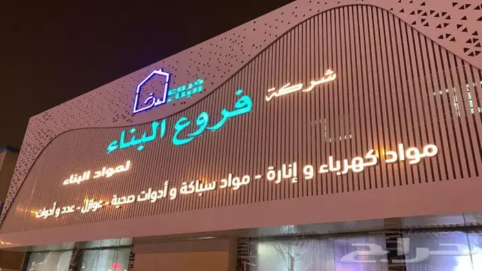 لوحات اعلانية 3