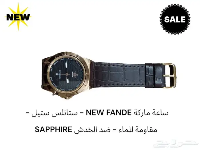 ساعات ماركات متنوعه معظمها جديدة لم تستخدم 3