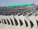 صبات خرسانيه 6
