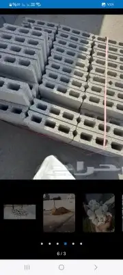 بطحاء مباني اسمنت طوب عتب خرسان بلك اسود بلك احمر توصل طلبات 5