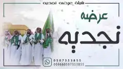 ستوديو شيلات وزفات 7