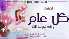ستوديو شيلات وزفات 9