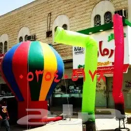 افتتاح محلات وفعاليات 7