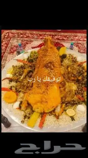 طباخ متنقل داخل وخارج الرياض شعبي محمر مندي حنيذ حواشي مبرك 5