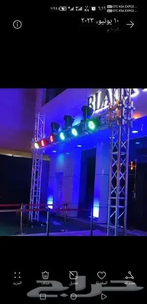 افتتاح محلات وفعاليات 20