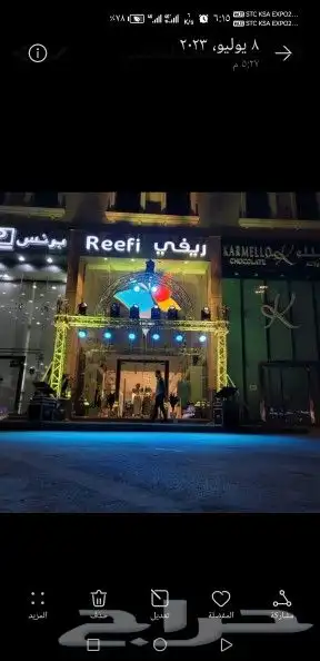 افتتاح محلات وفعاليات 22