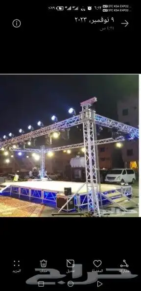 افتتاح محلات وفعاليات 21