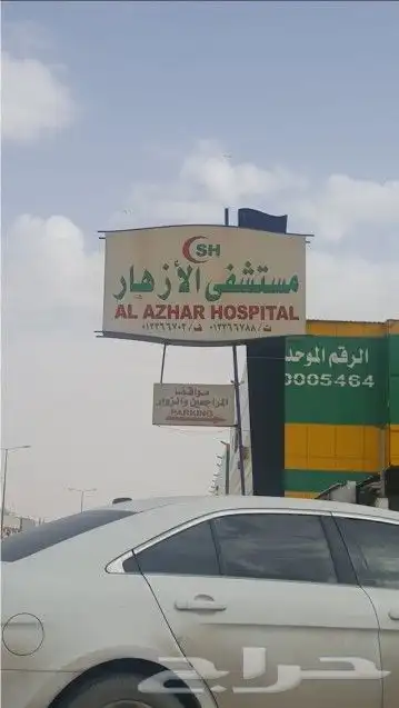 ولادة طبيعيه او قيصريه 0