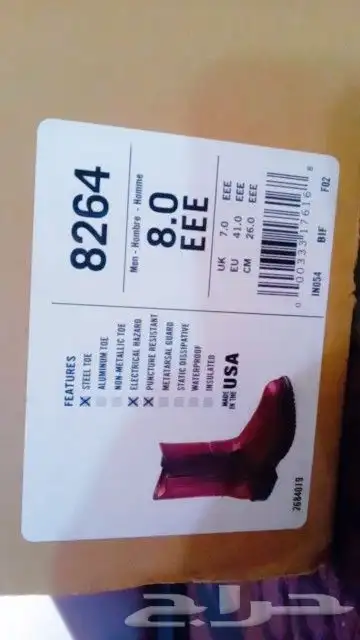 سيفتي شوز من شركه RED WING (تم البيع) 0