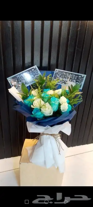 ورد باقات ورد متنوعه كبيره بااسعار مناسبه وأشكال جميله 7