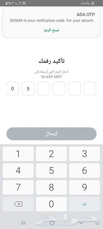 دهانات وترميمات وديكورات خميس مشيط 5