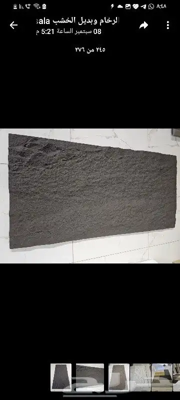ديكور بديل الحجر 0