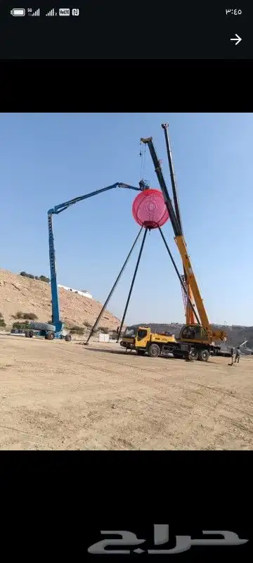 كرين كرينات فوركلفت رفعات شوكيه دينه ونش لليجار اليومي 5