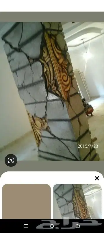 رسم تراث بيت طين ومناظر تراثيه ونحت شلالات مياه 10