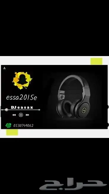 ..عيسى بن فيصل لا حياة جميع المناسبات و الزوجات داخل و خارج 1