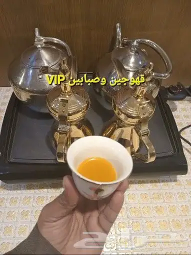قهوجي وصبابين للضيافة الرياض 0