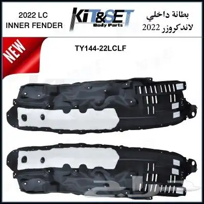 بطانات لاندكروزر وجيب لكزس 570 3