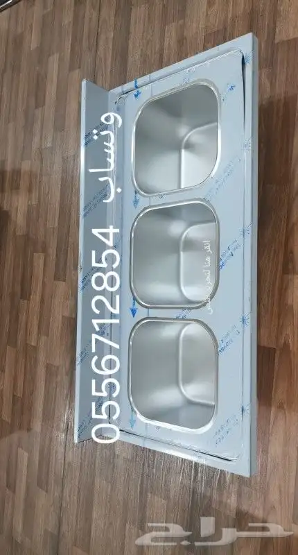 تفصيل مغسلة للمطاعم 0
