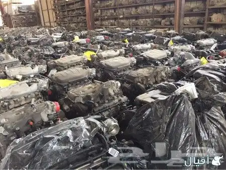 مكاين سيارات الى 2024 0