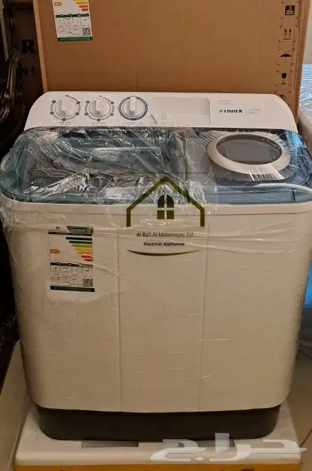 غسالات حوضين 1