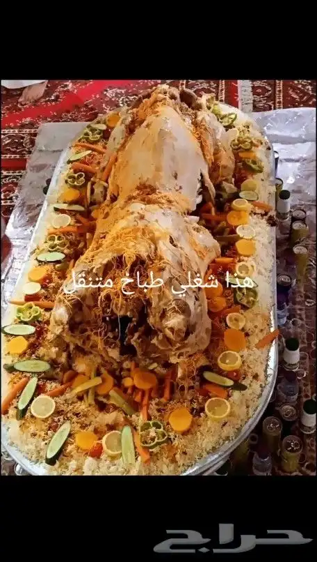 طباخ متنقل داخل وخارج الرياض شعبي محمر مندي حنيذ حواشي مبرك 2