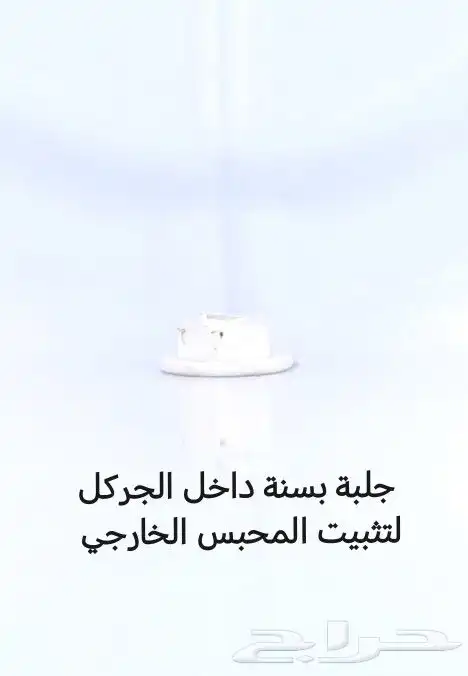 للبيع جركل ماء 30 لتر 2