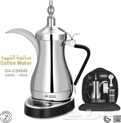 دلة الخليج صانعة القهوة العربية الكهربائية 1