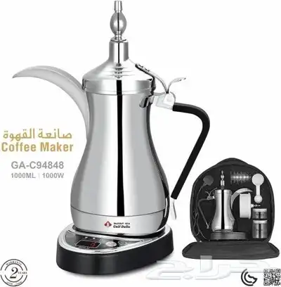 دلة الخليج صانعة القهوة العربية الكهربائية 5