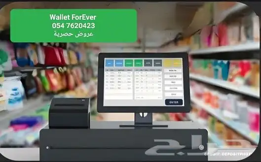 عرض على أجهزة الكاشير اللمس المتكاملة المناسبة لجميع الانشطة 0