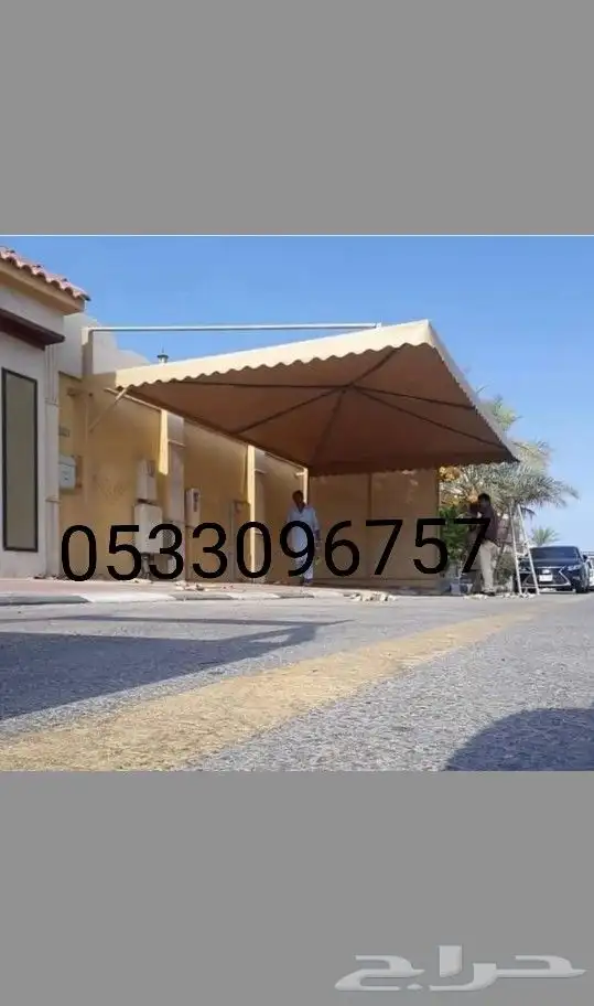 مظلات وسواتر وترميم المباني 15