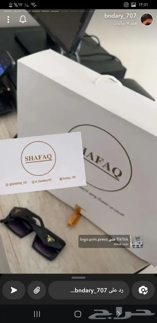 مطبعه 5
