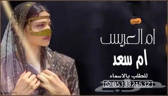 منشد شيلات شاعر جزل 0