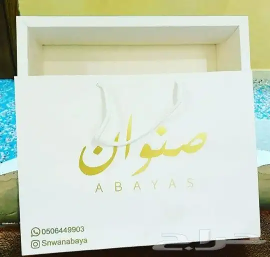 مطبعه 6