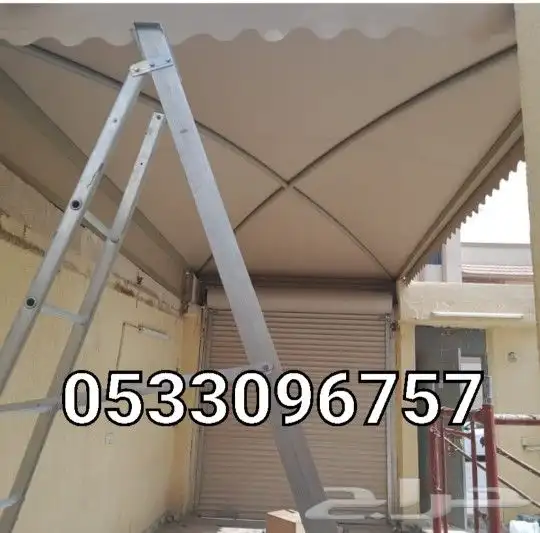 مظلات وسواتر وترميم المباني 18