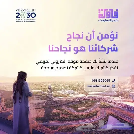 إنشاء تطبيقات و مواقع 0