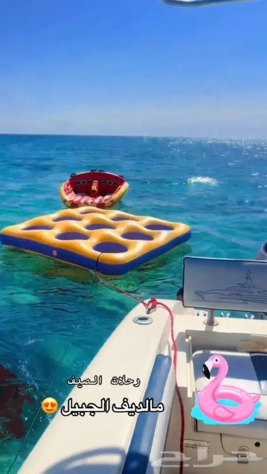 رحلات بحرية _ صيد سمك _اللعاب مائيه _ جيقنق هيفي و لايت 3