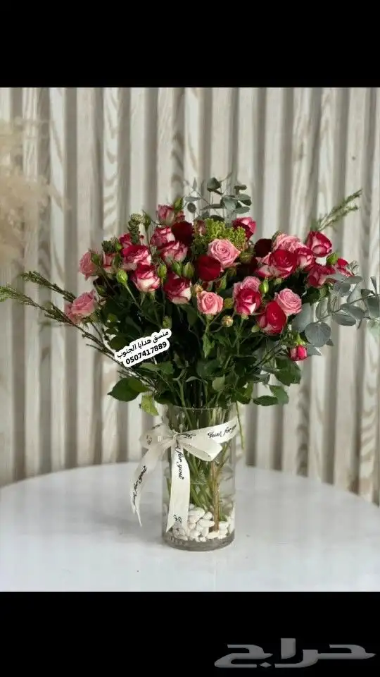 محل  هدايا  خميس _مشيط هدايا  ابها  هدايا_عيد_ميلاد  كيك 3