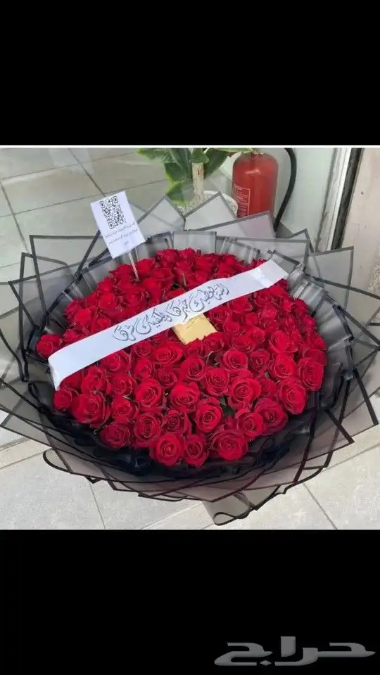 محل  هدايا  خميس _مشيط هدايا  ابها  هدايا_عيد_ميلاد  كيك 6