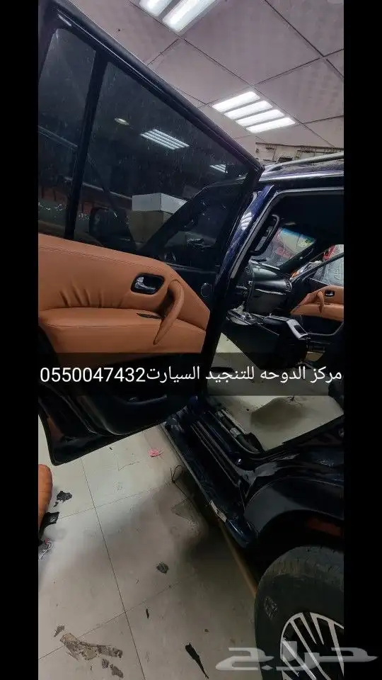 تنجيد نيسان باترول جلد جمالي 2022 5