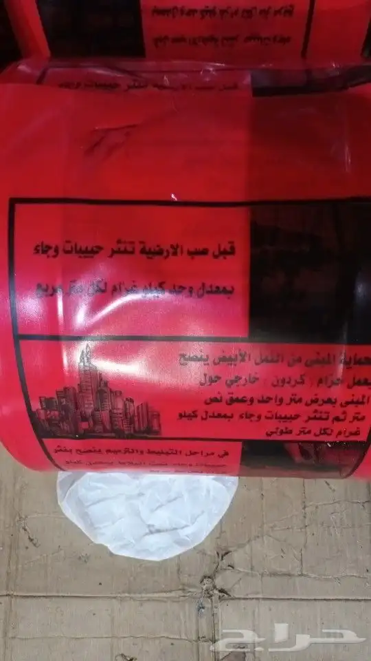 صناعة وطباعة جميع انواع الأكياس والسفر الخاصه بالمطاعم ولمحل 9