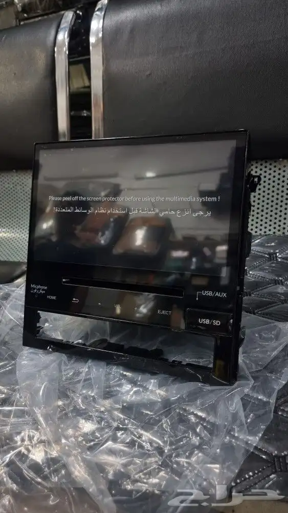 شاشه جيب لاندكروزر تورنج شبيه الوكاله بضبط 3